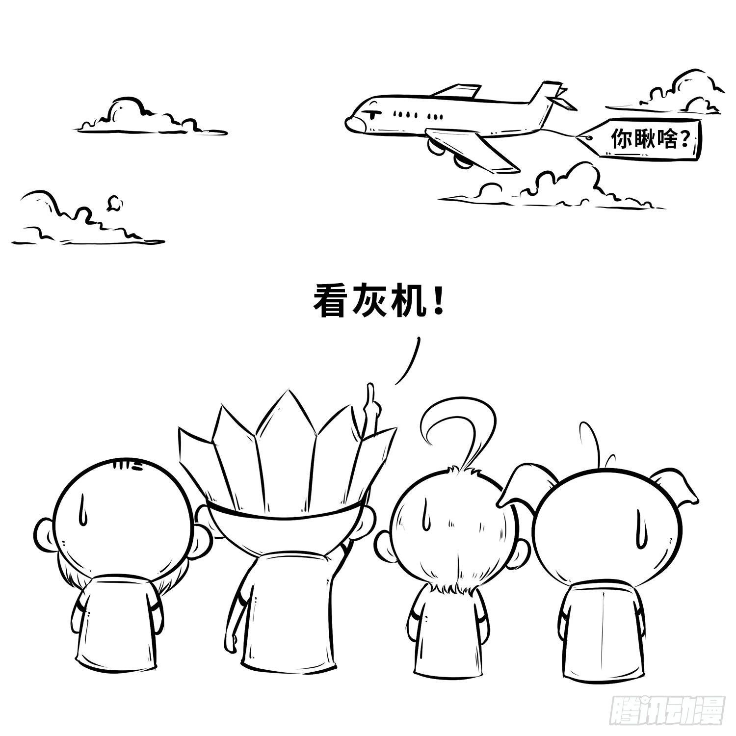 第三十一集 飞起来-第31话