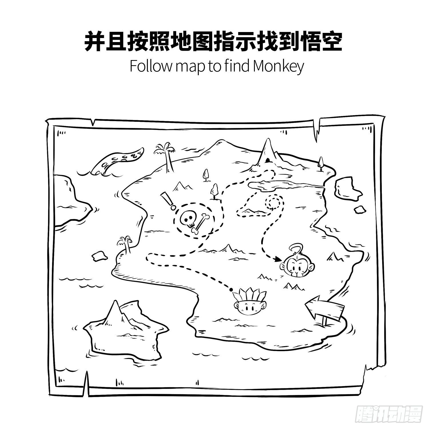 第七集 确认过眼神-第7话