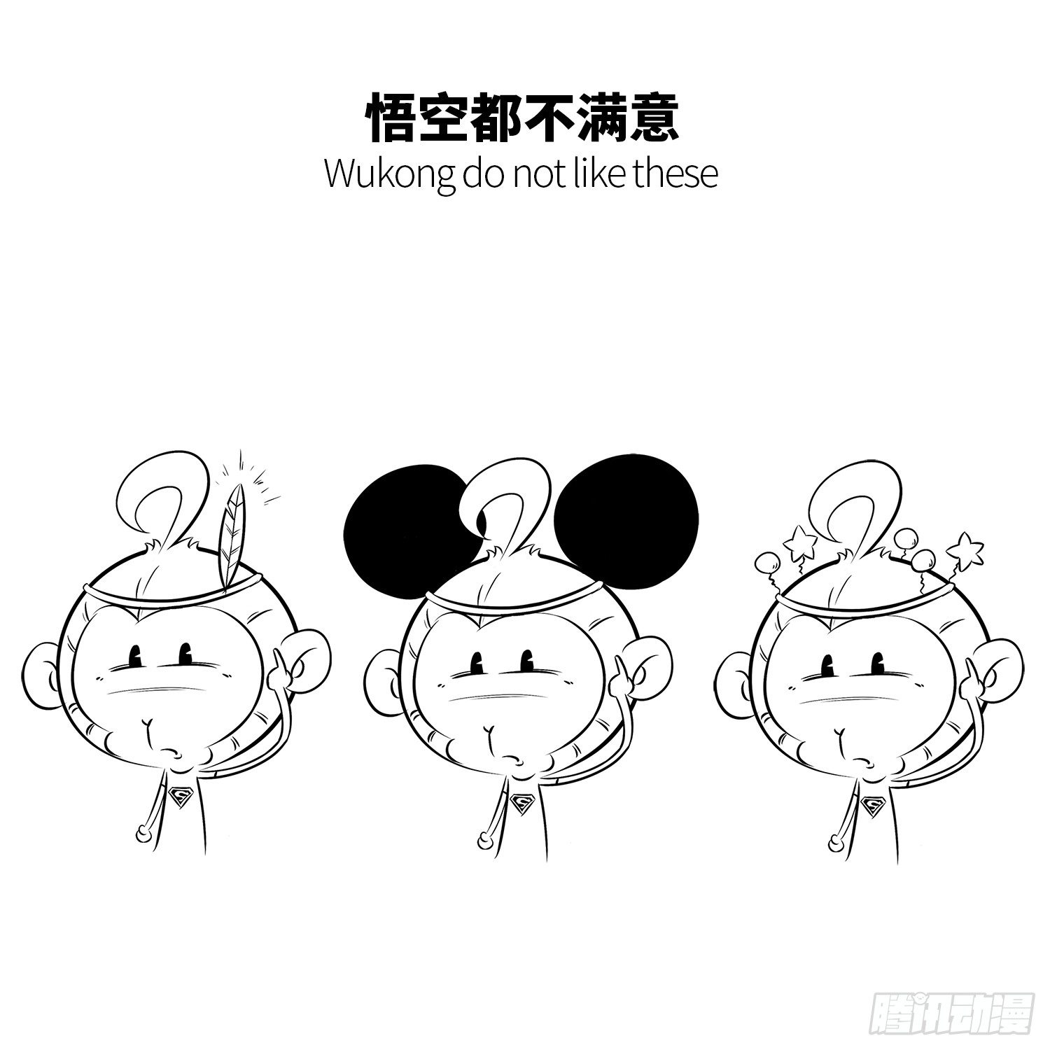 第九集 唐僧什么都会-第9话