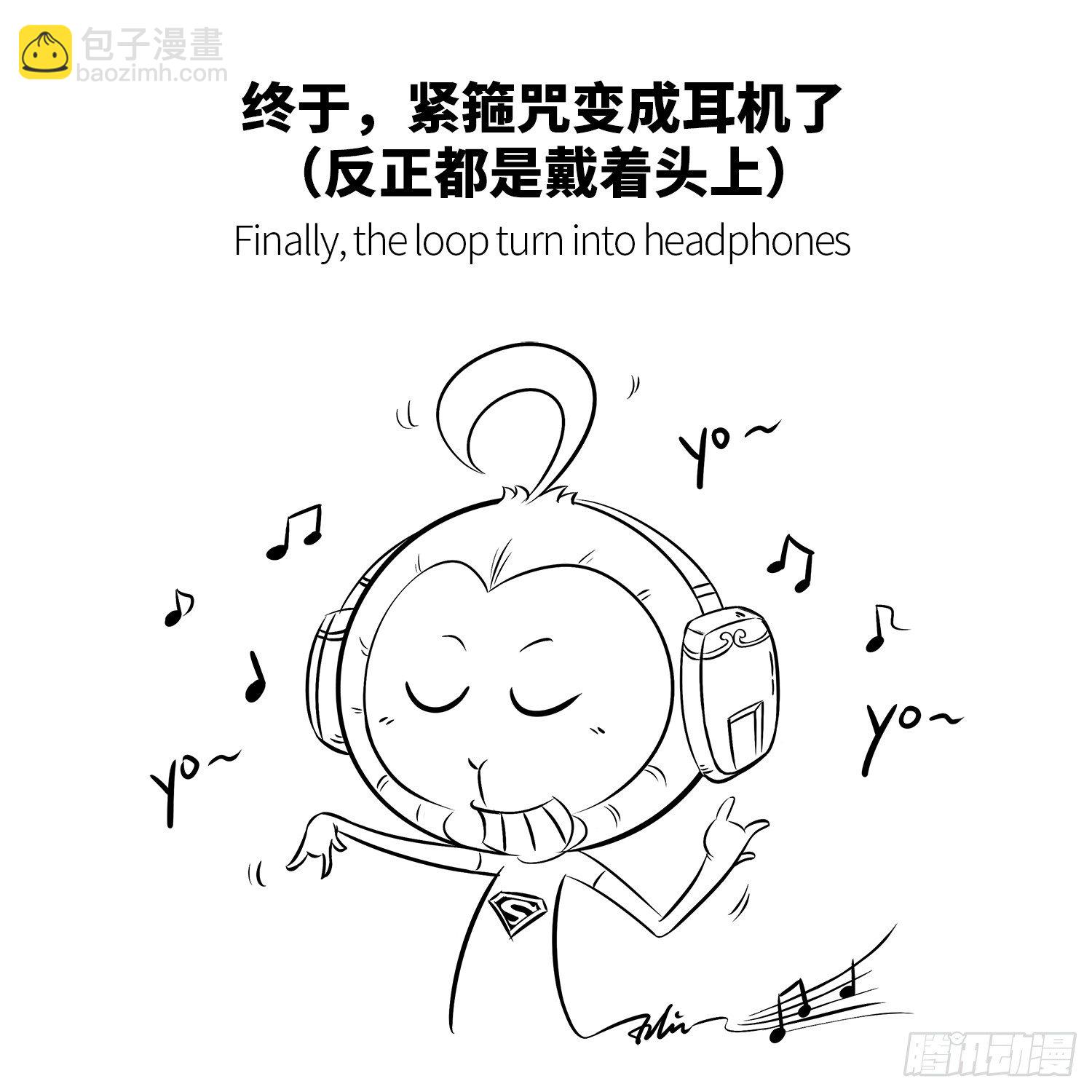 第九集 唐僧什么都会-第9话