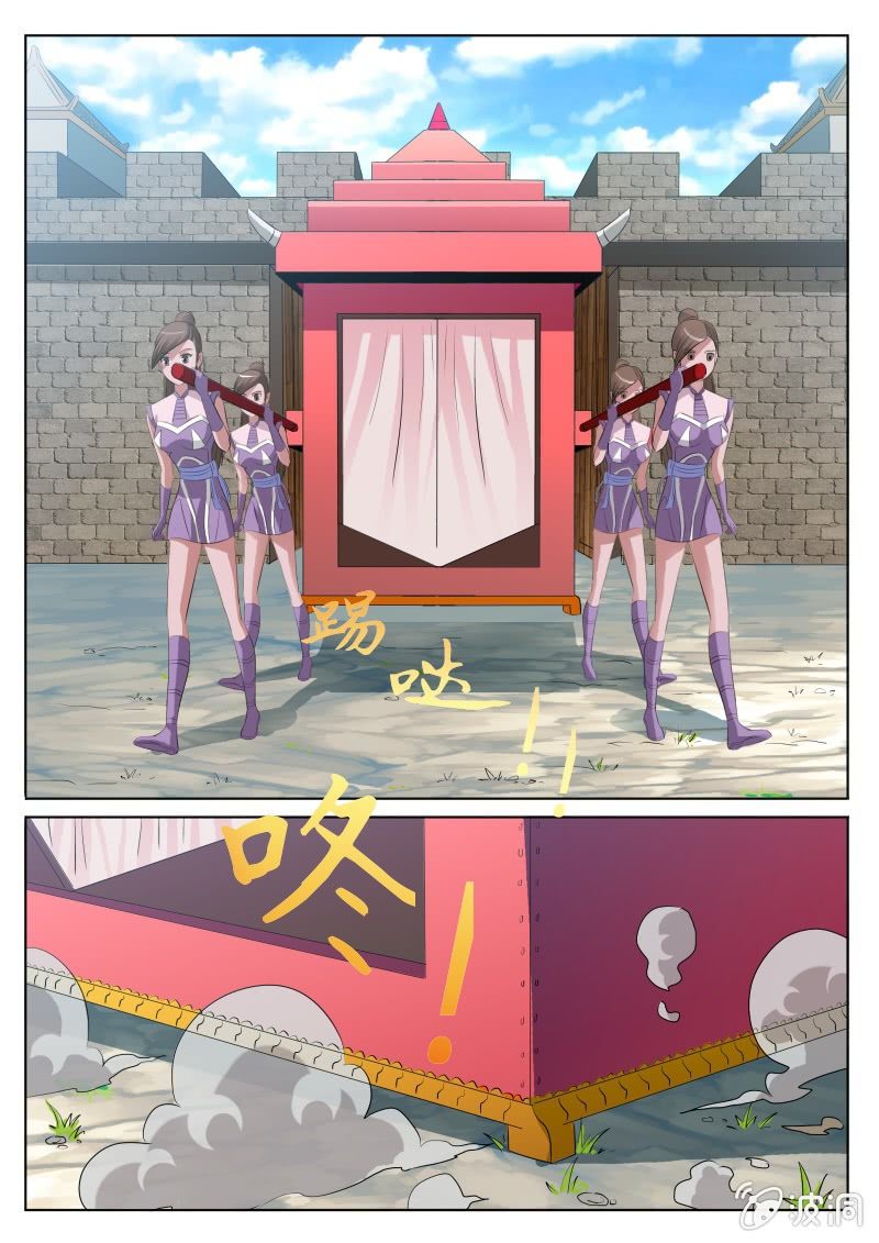 出寨相见-第11话