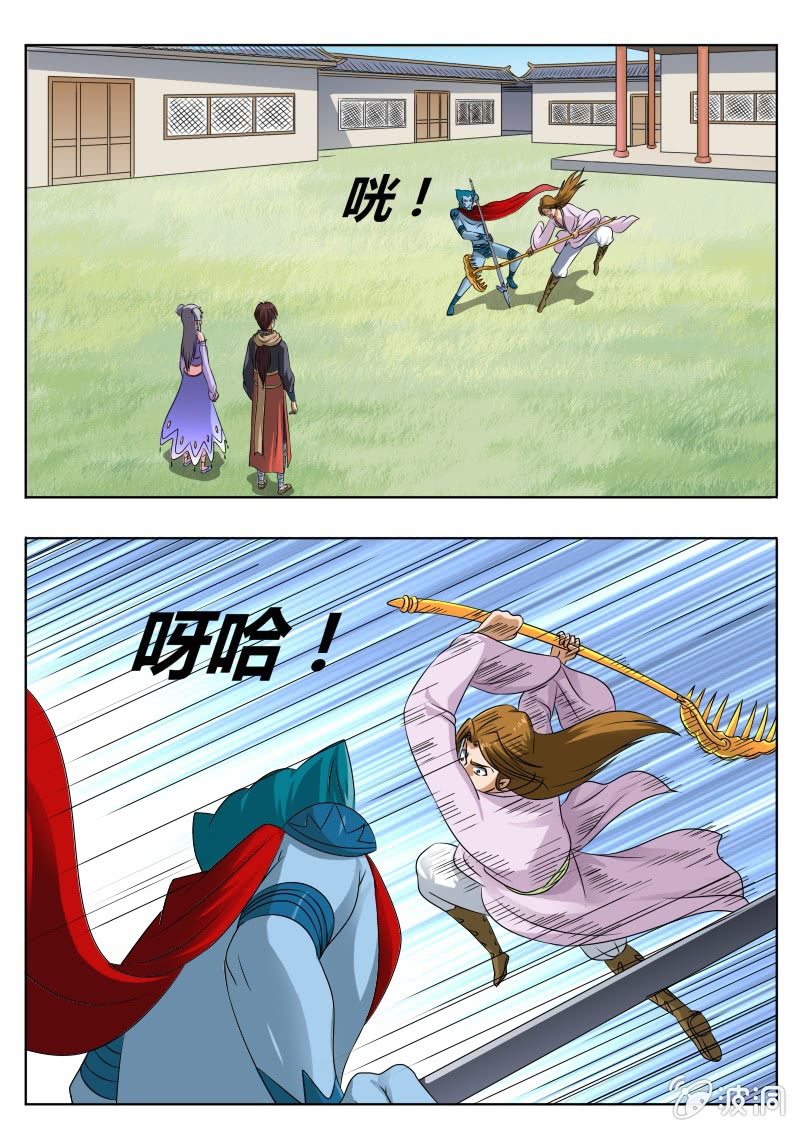 好言相劝-第27话