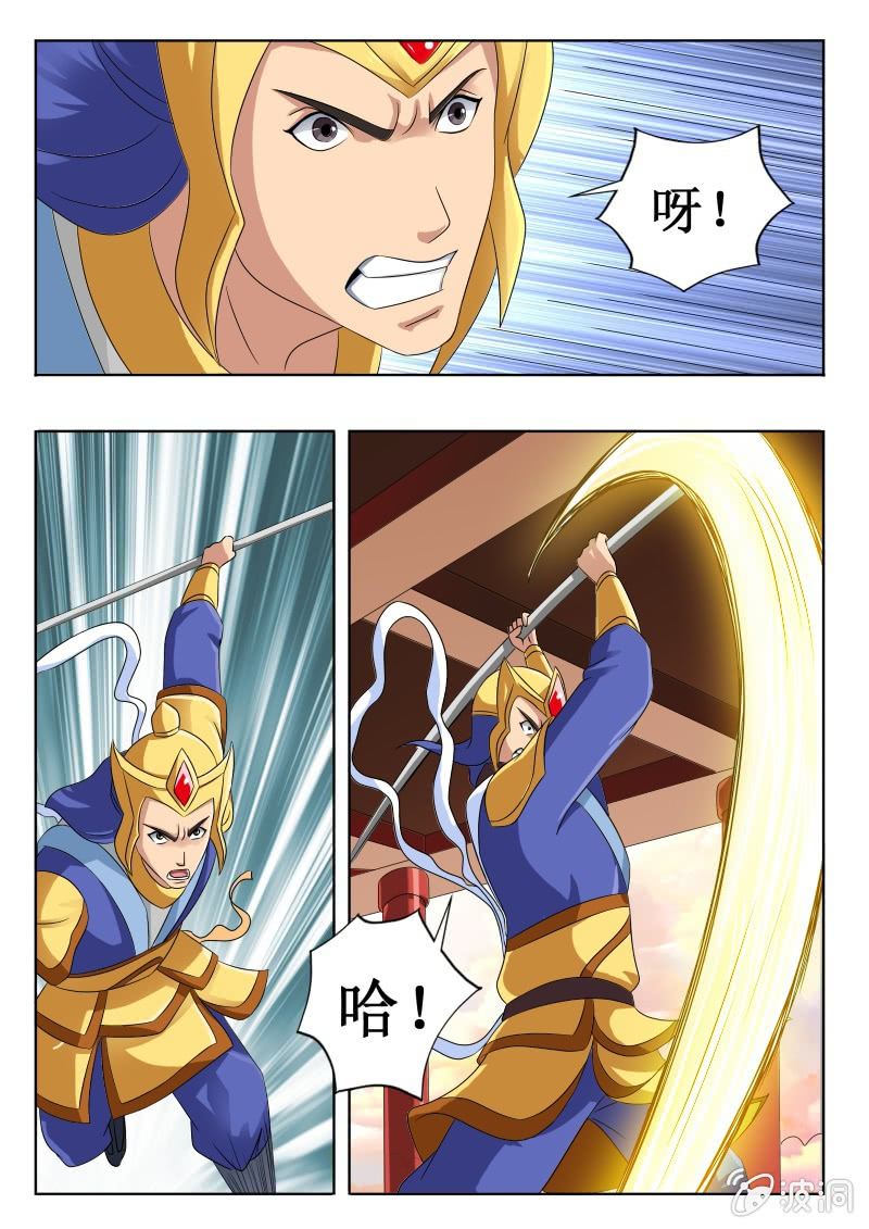 这是个陷阱-第37话