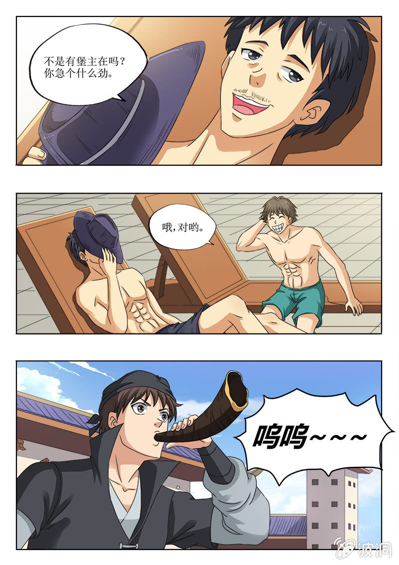 小白龙&ldquo;敖烈&rdquo;-第43话