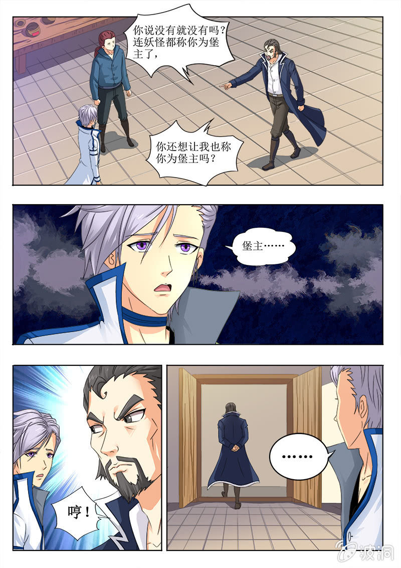 不欢而散-第47话