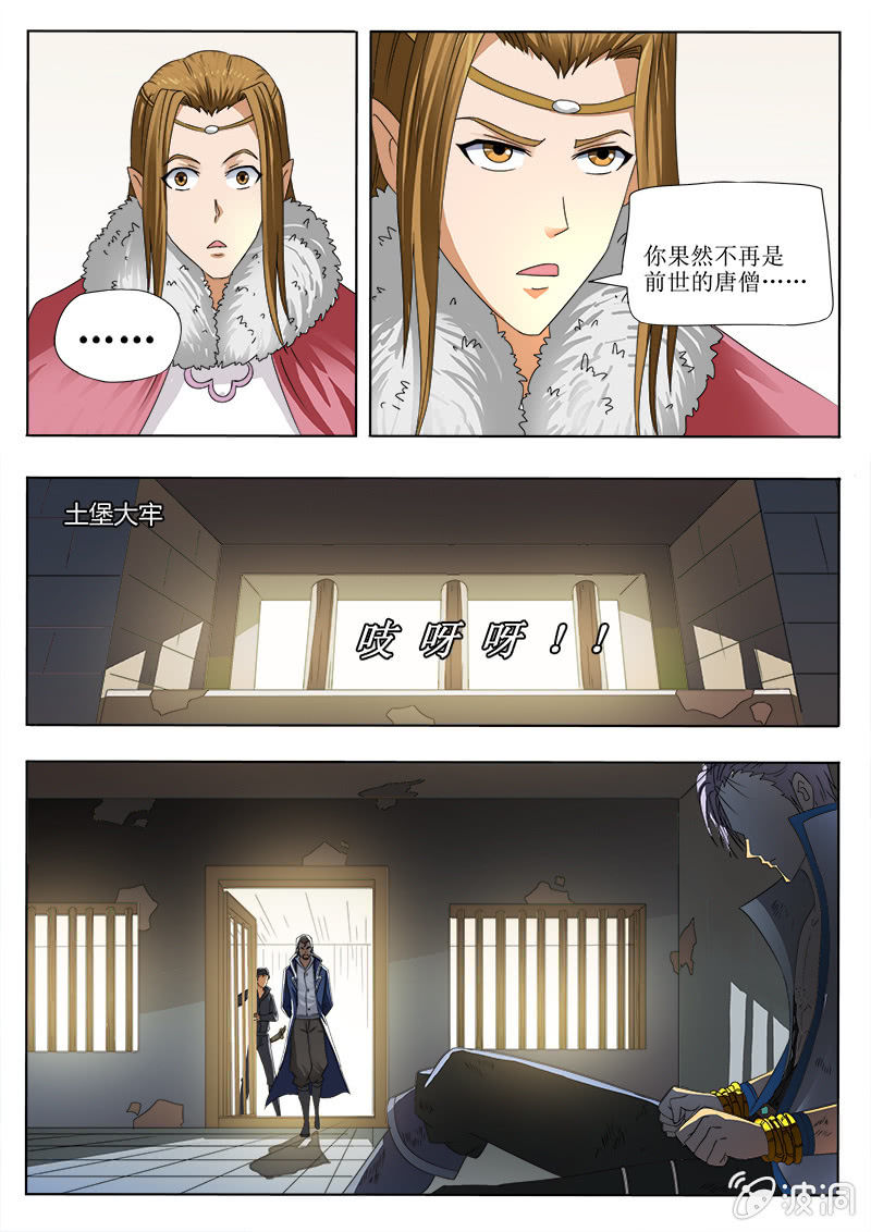 小薇的结局-第53话