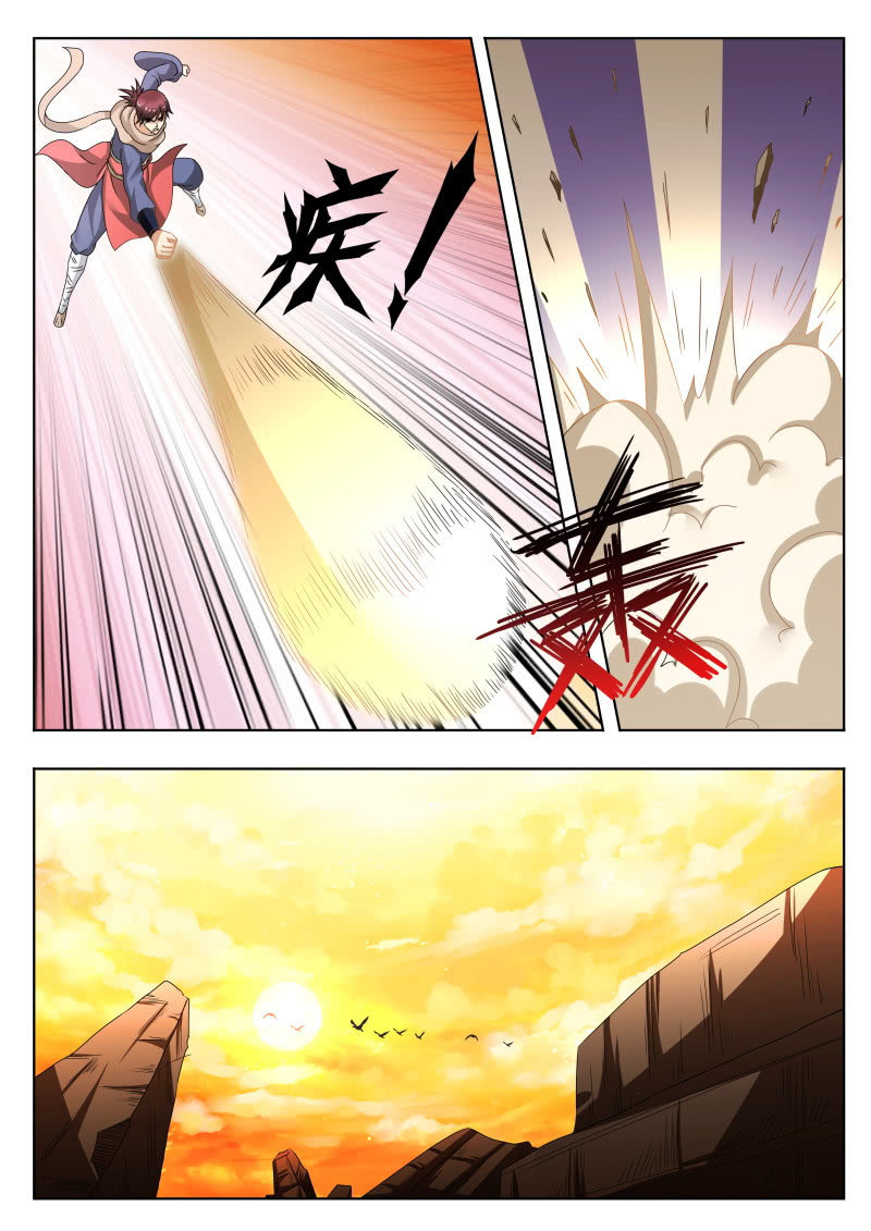 妖王末日（二）-第57话