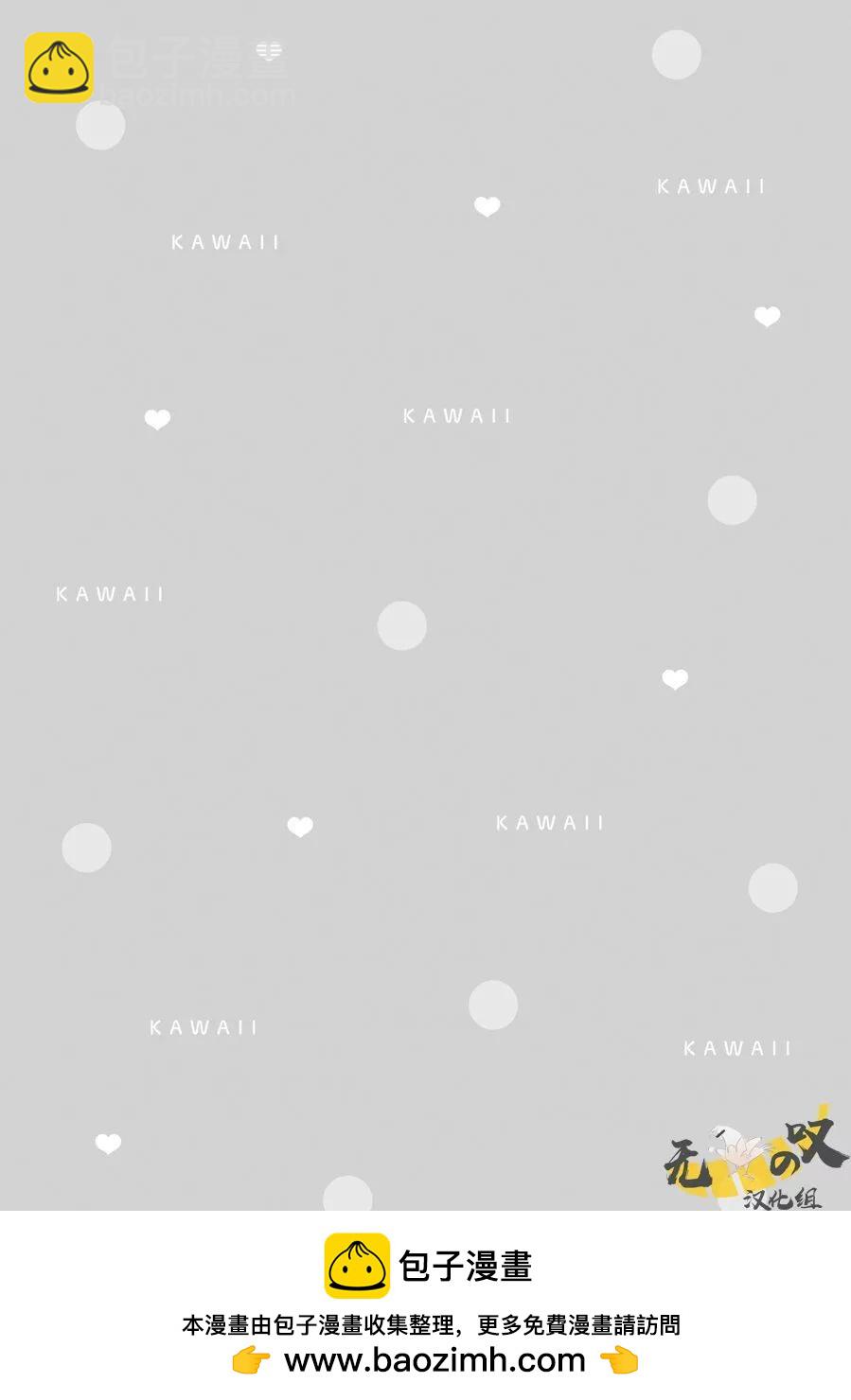 西園寺總是很可愛 - 第01話 - 5