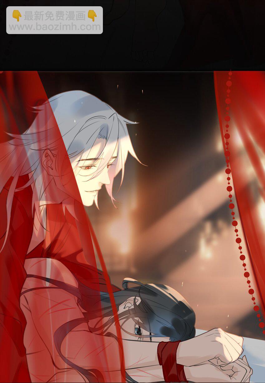 細雨不知歸 - 第8話 籠中鳥 - 4