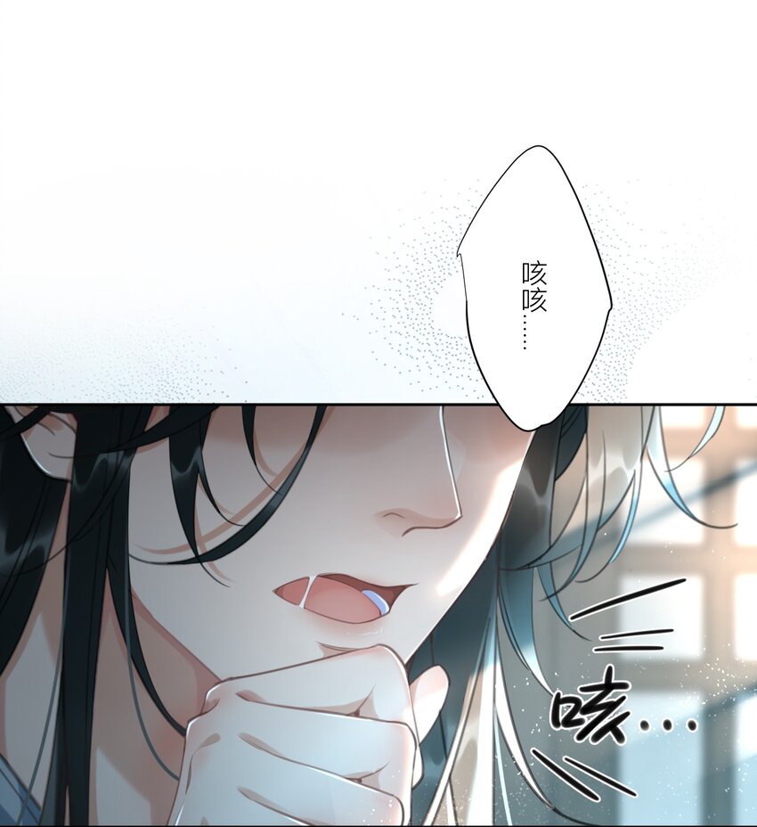 第10话 夜王的试探-第11话