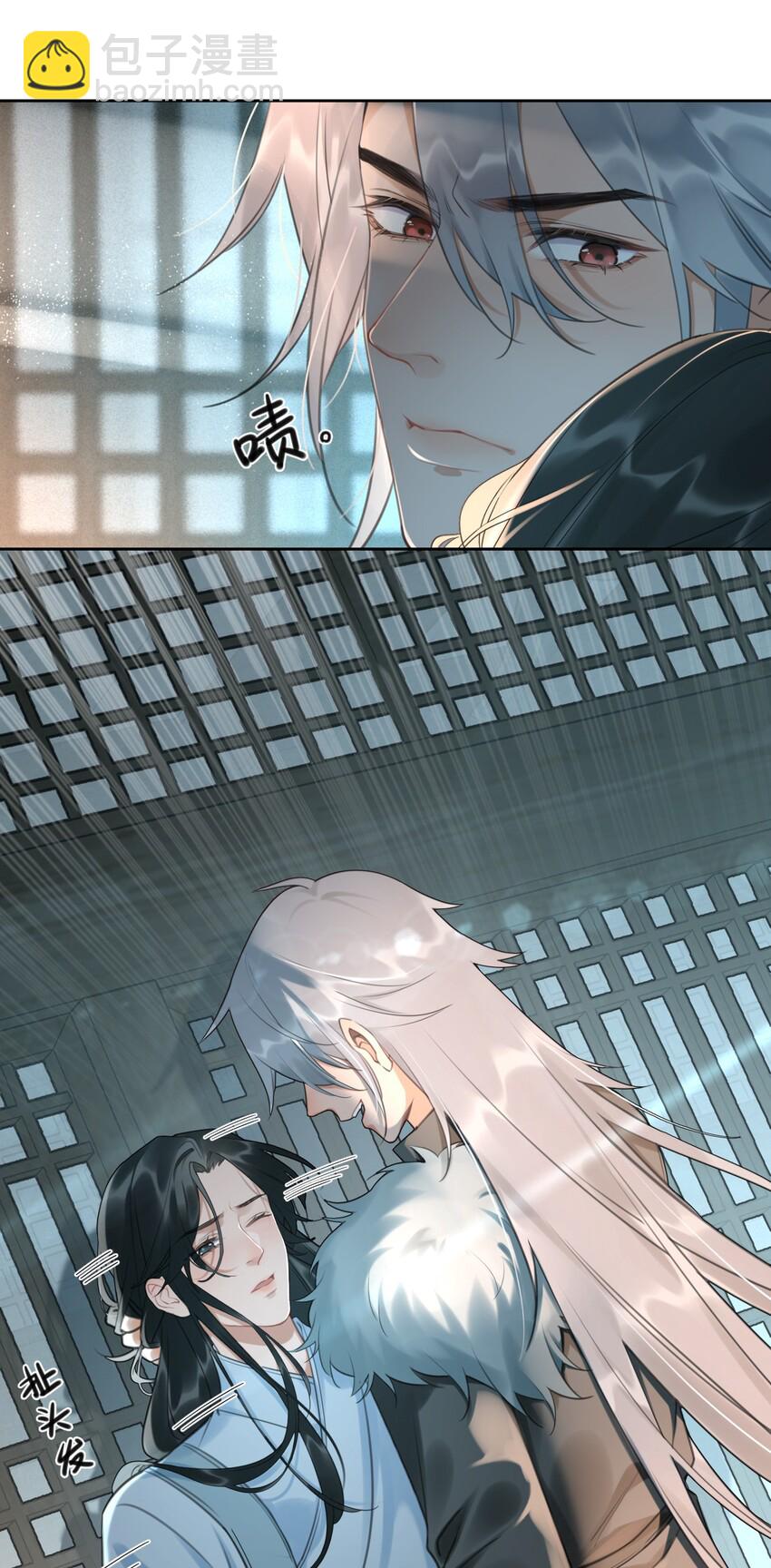 第10话 夜王的试探-第11话