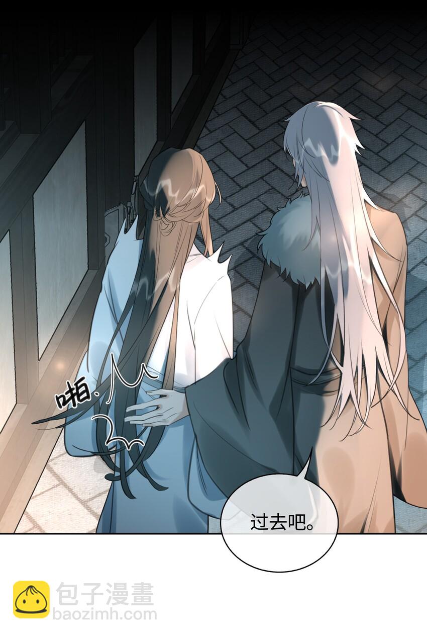 第10话 夜王的试探-第11话