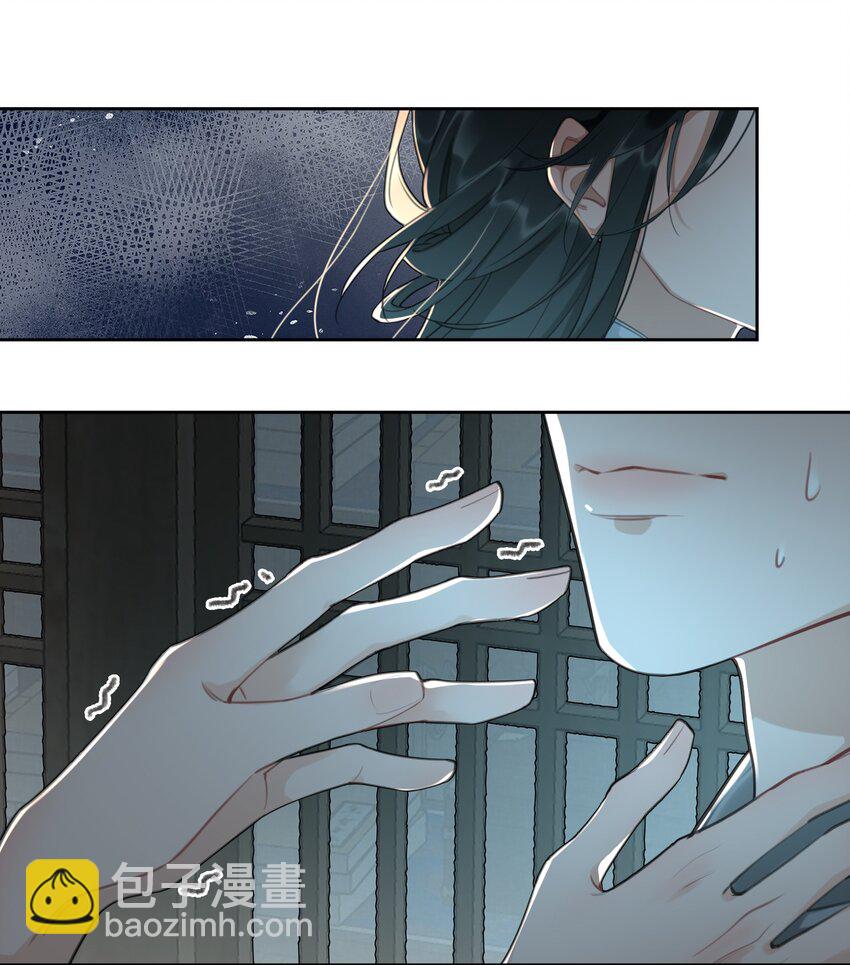 第10话 夜王的试探-第11话