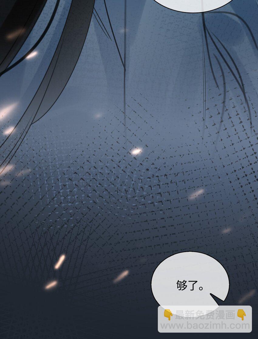 第10话 夜王的试探-第11话