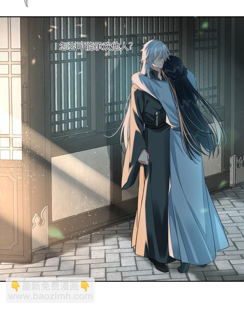 第10话 夜王的试探-第11话