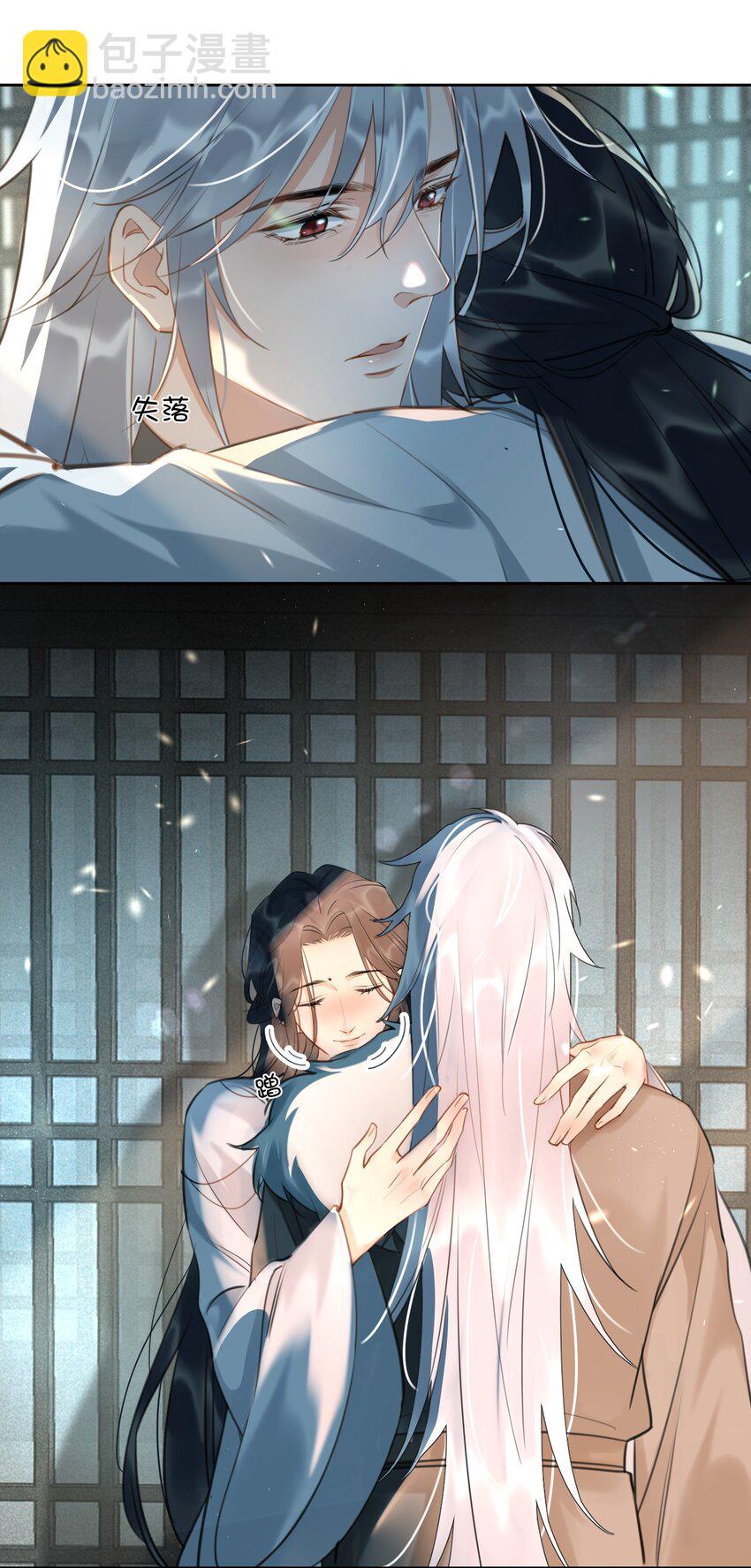 第10话 夜王的试探-第11话