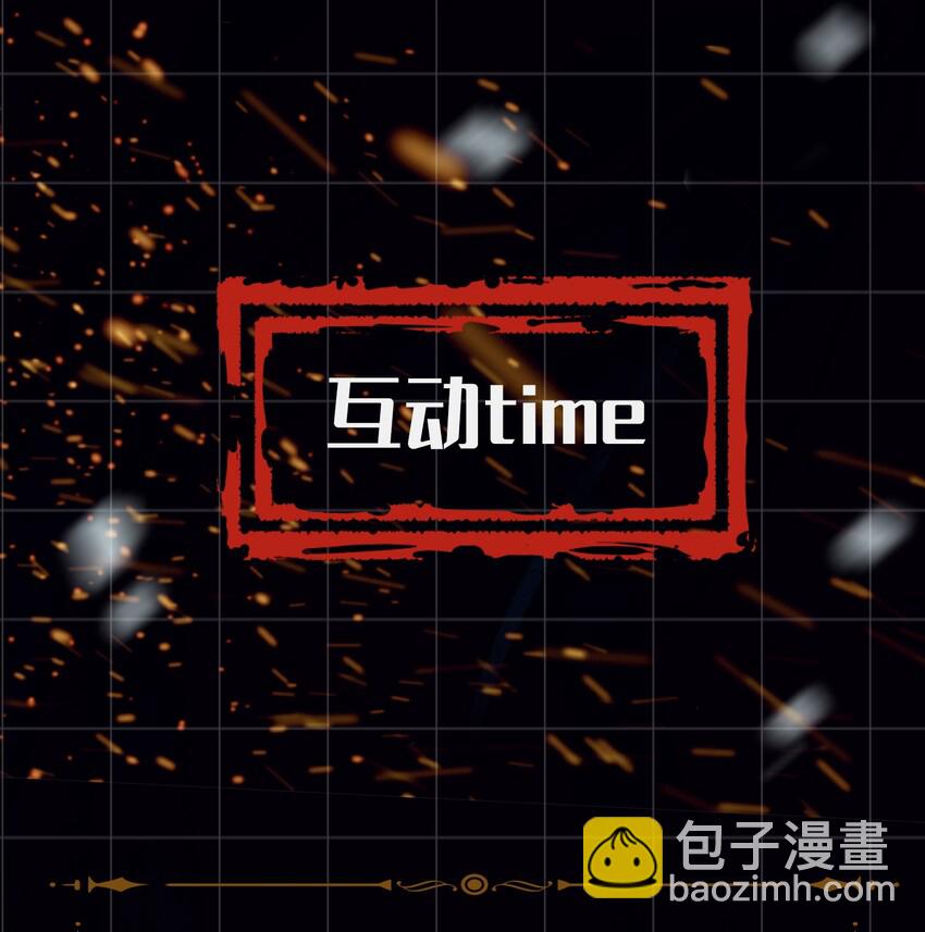 第10话 夜王的试探-第11话