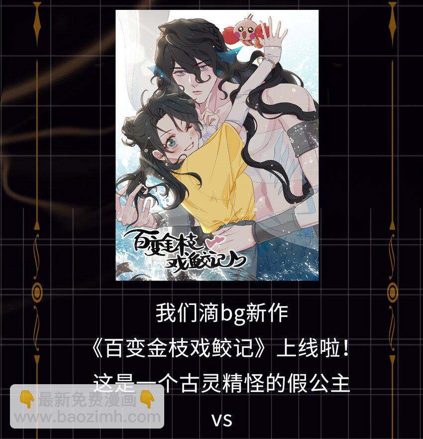 第10话 夜王的试探-第11话