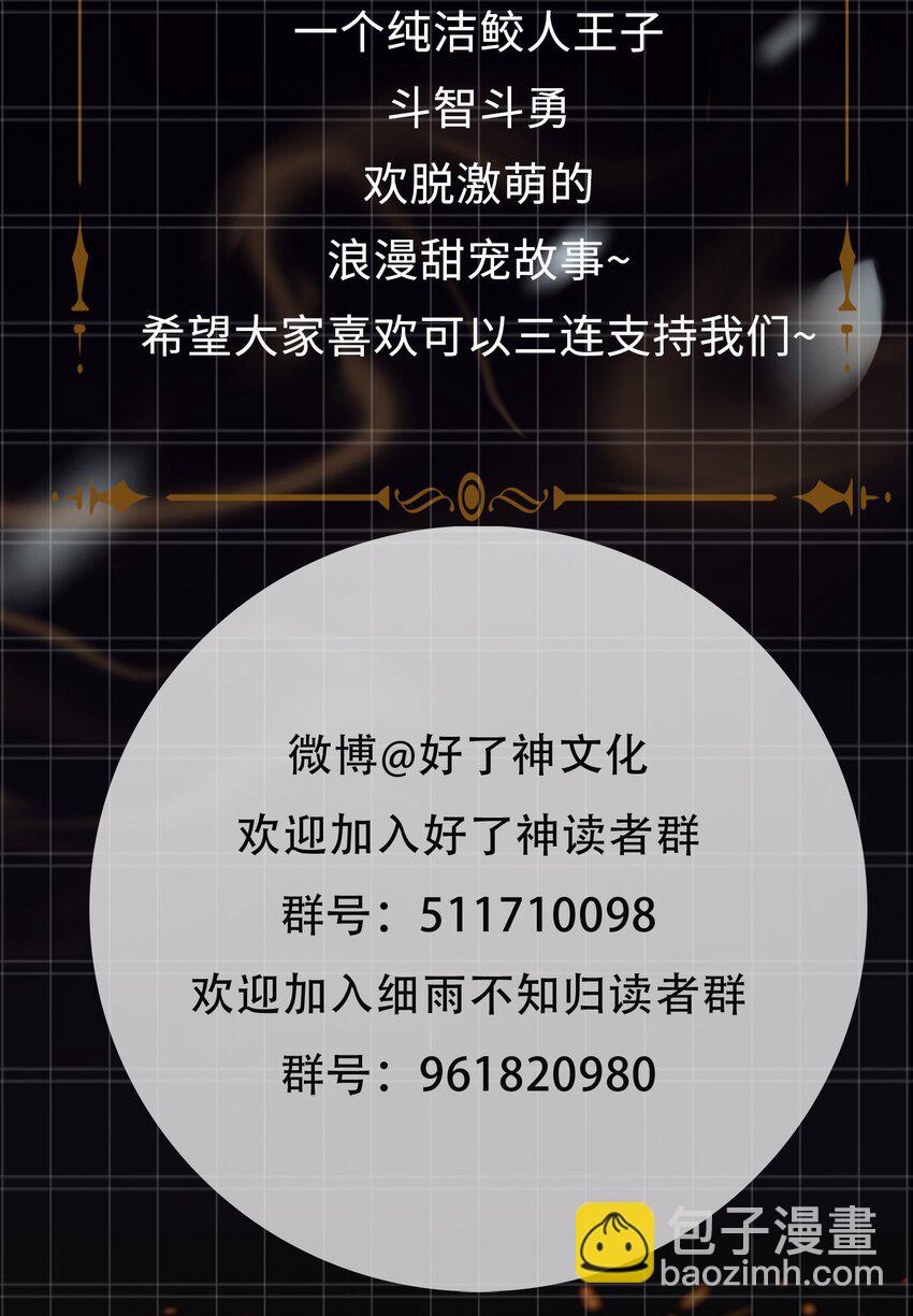 第10话 夜王的试探-第11话