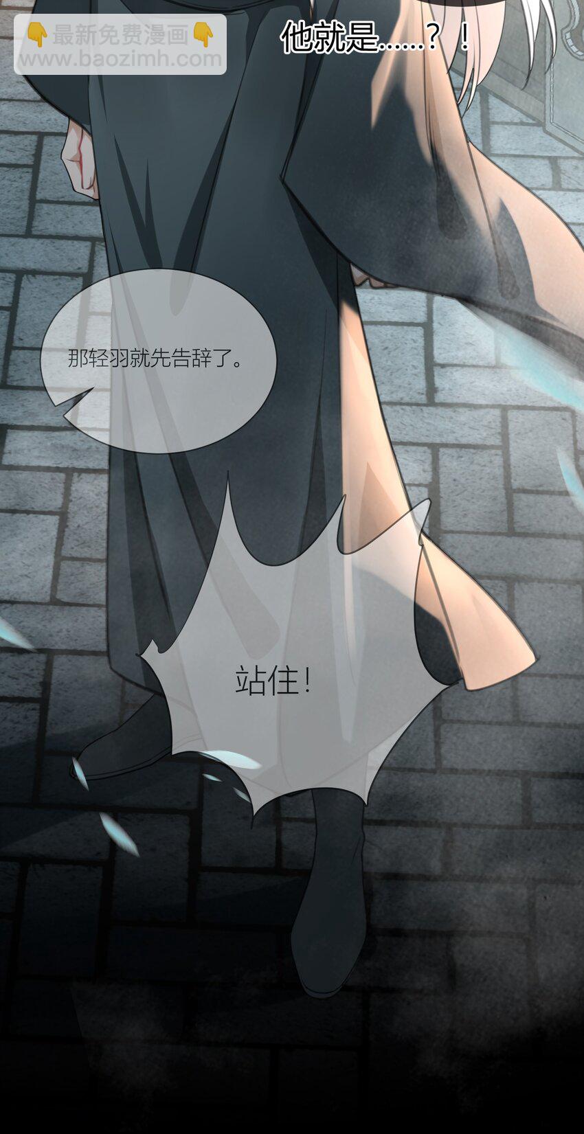 第10话 夜王的试探-第11话