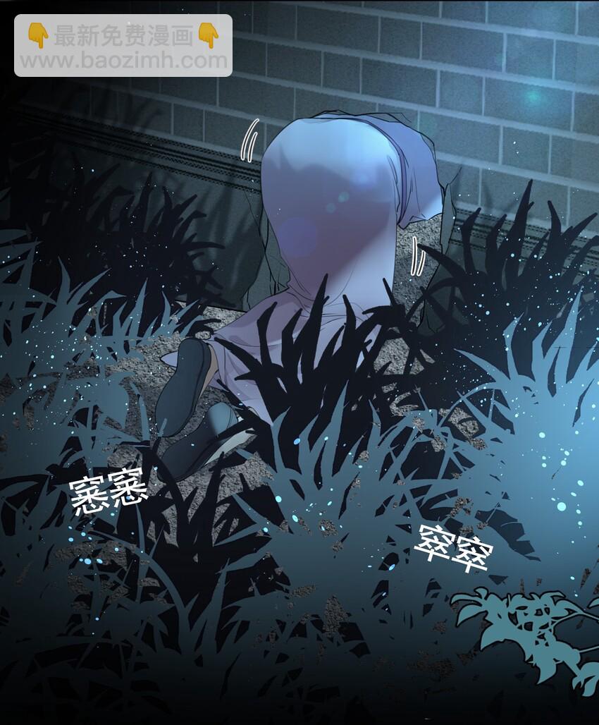 細雨不知歸 - 第12話 將軍的“戰場” - 4