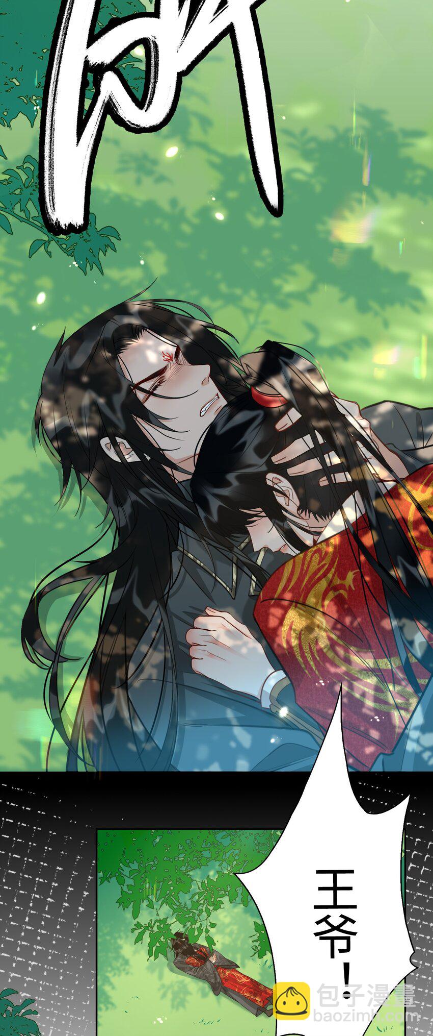 第16话 出征-第17话