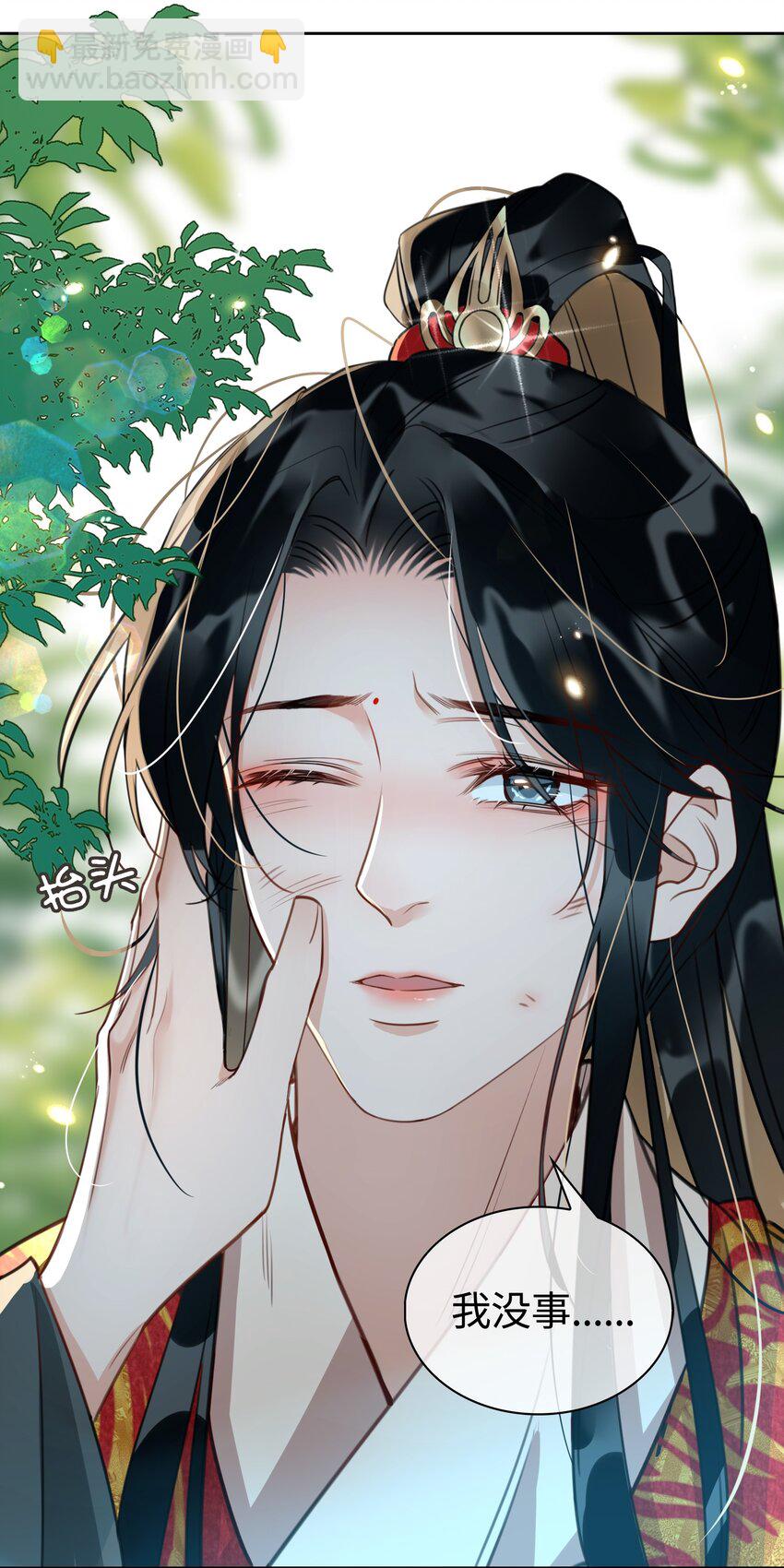 第16话 出征-第17话