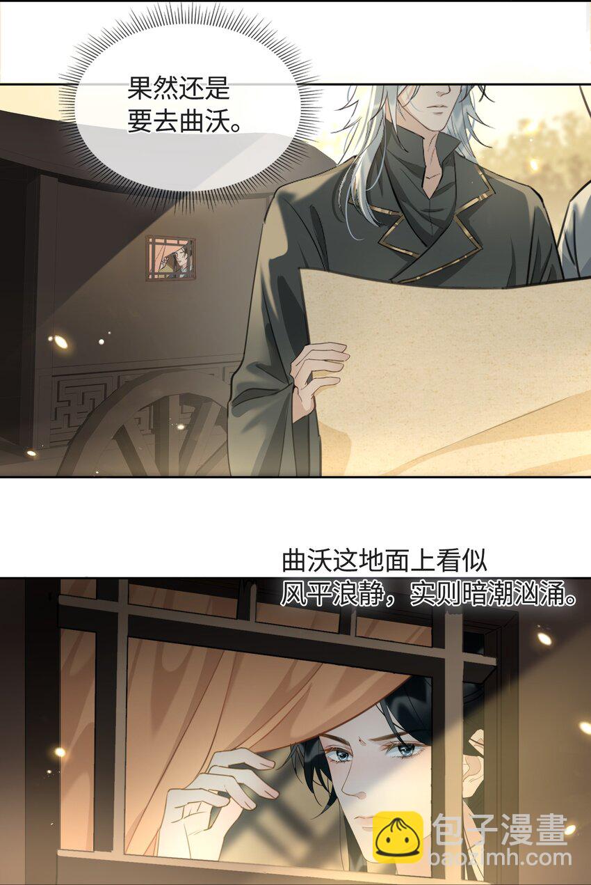 第16话 出征-第17话