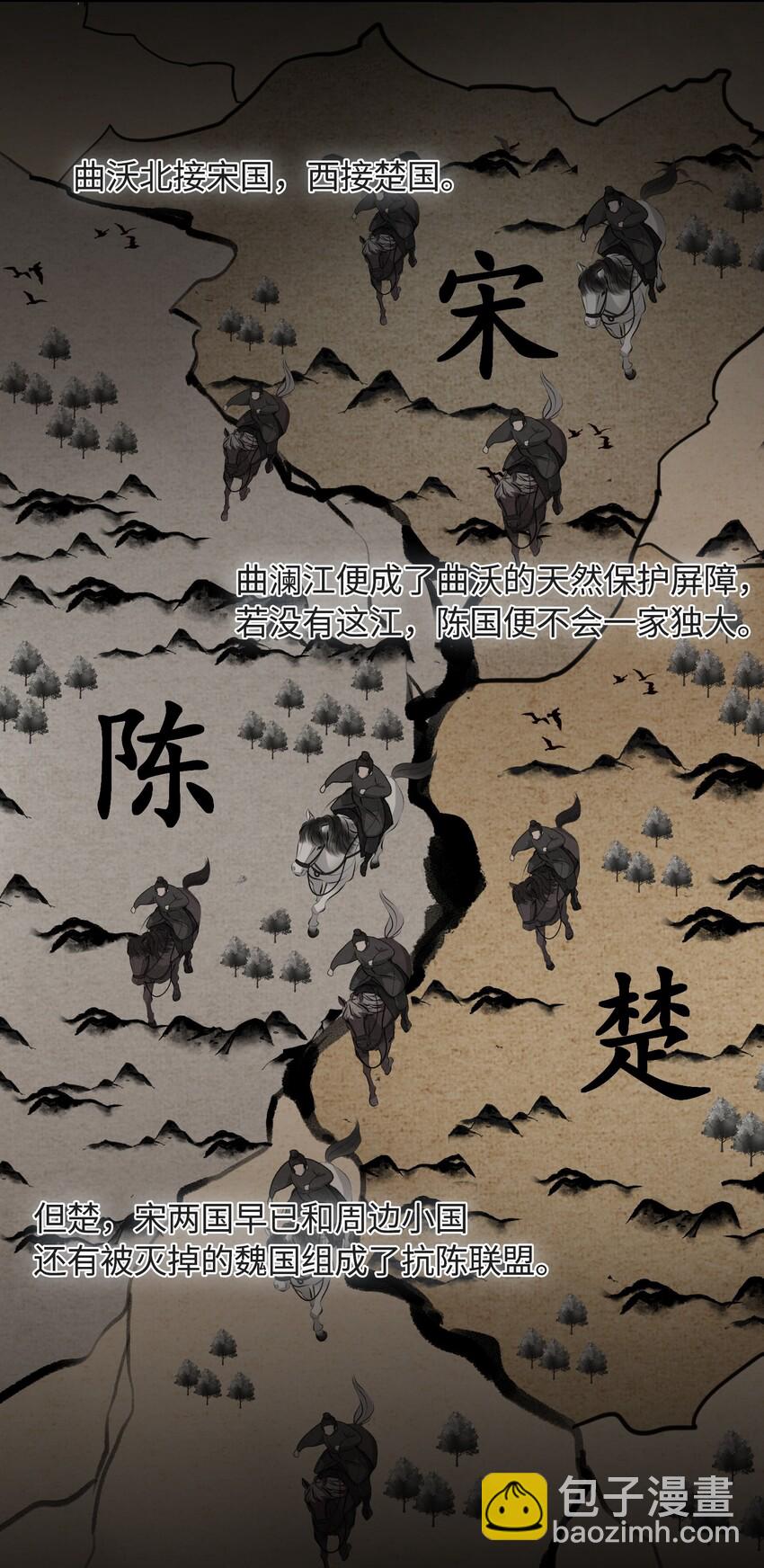 第16话 出征-第17话