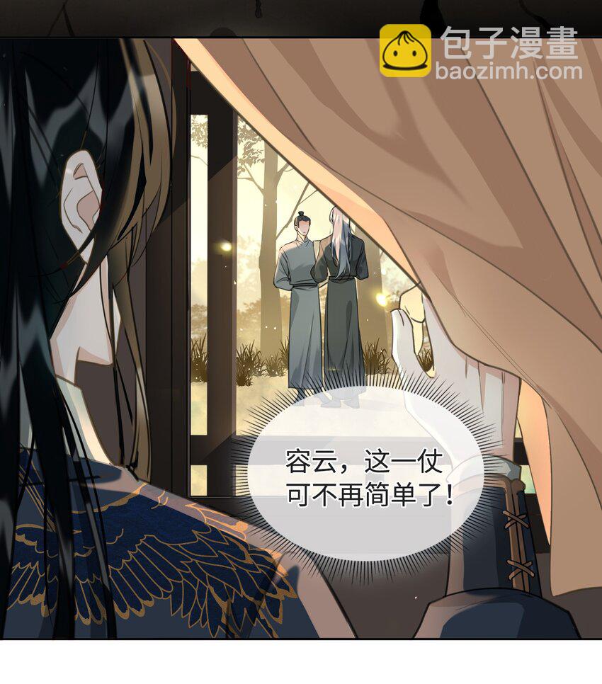 第16话 出征-第17话