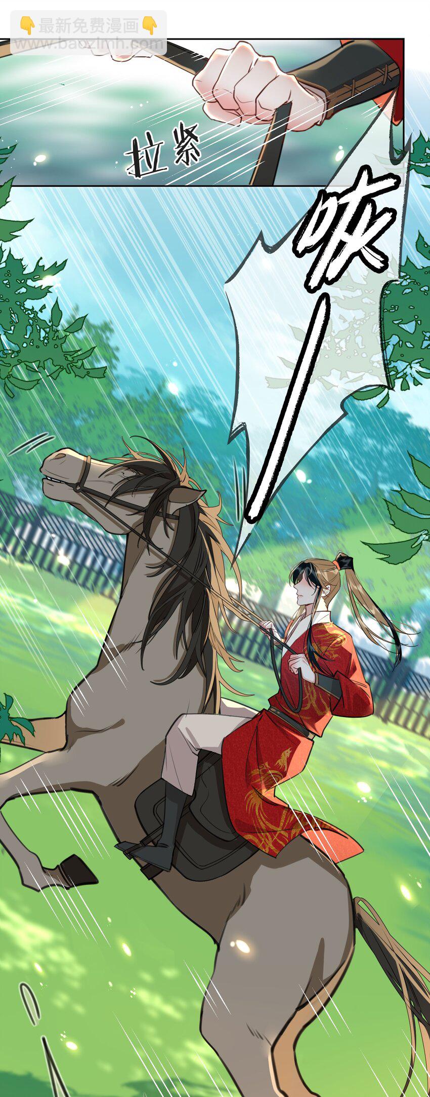 第16话 出征-第17话