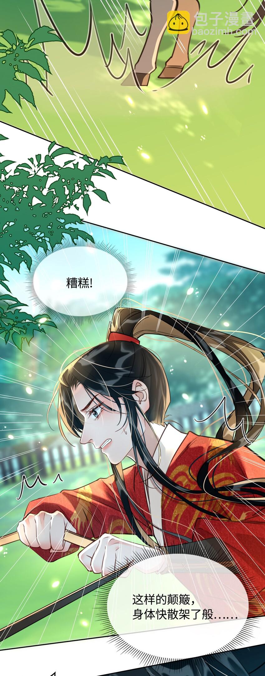 第16话 出征-第17话