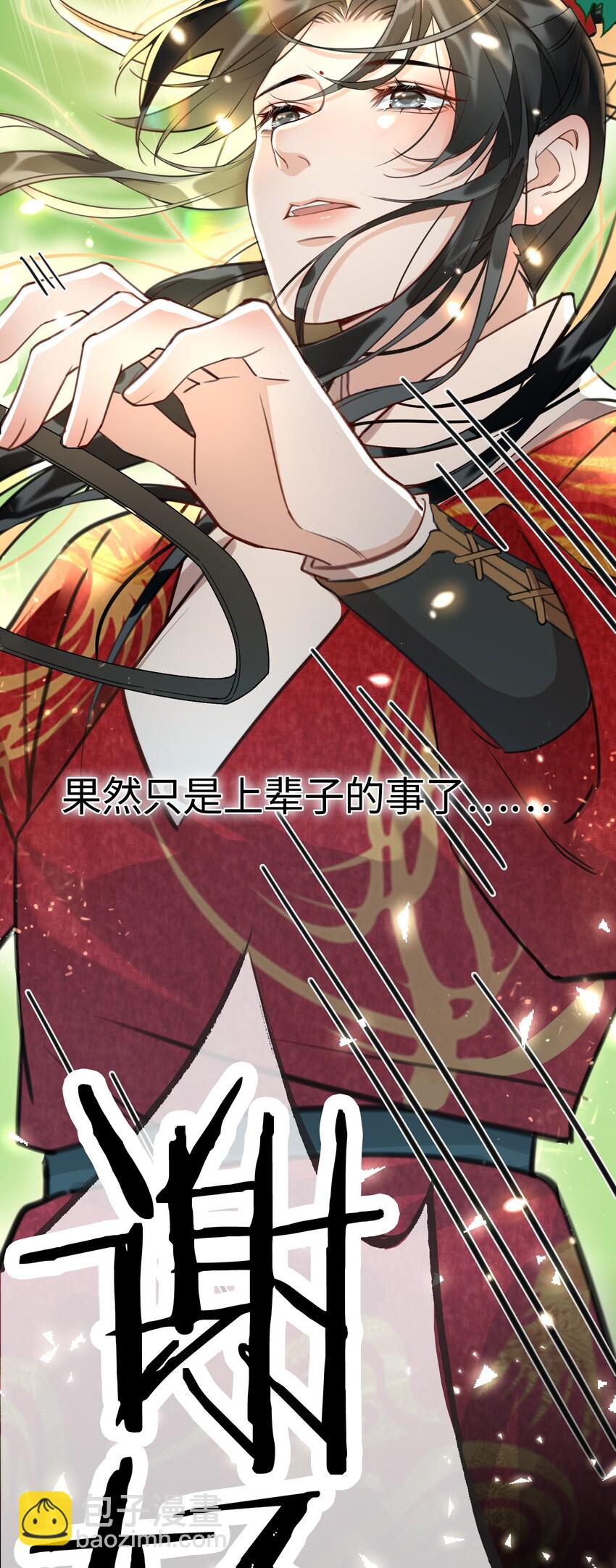 第16话 出征-第17话