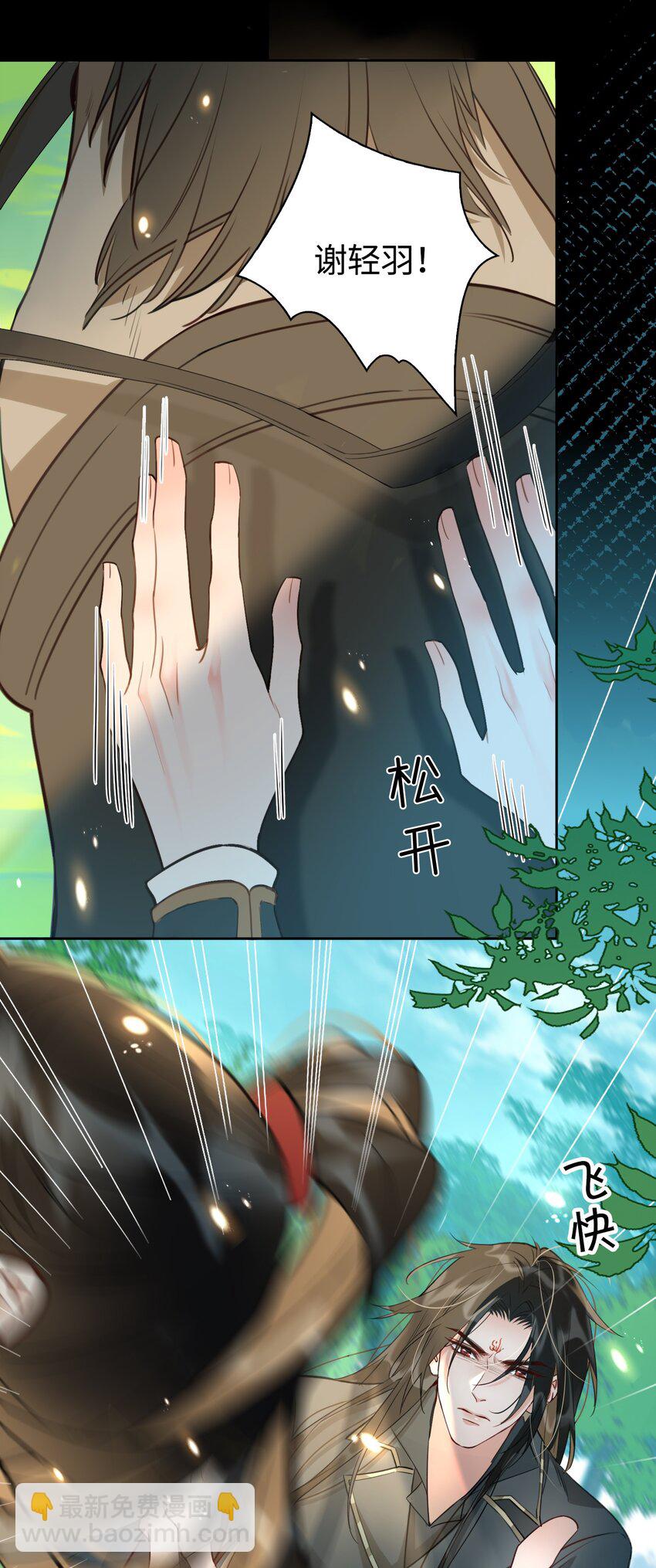 第16话 出征-第17话