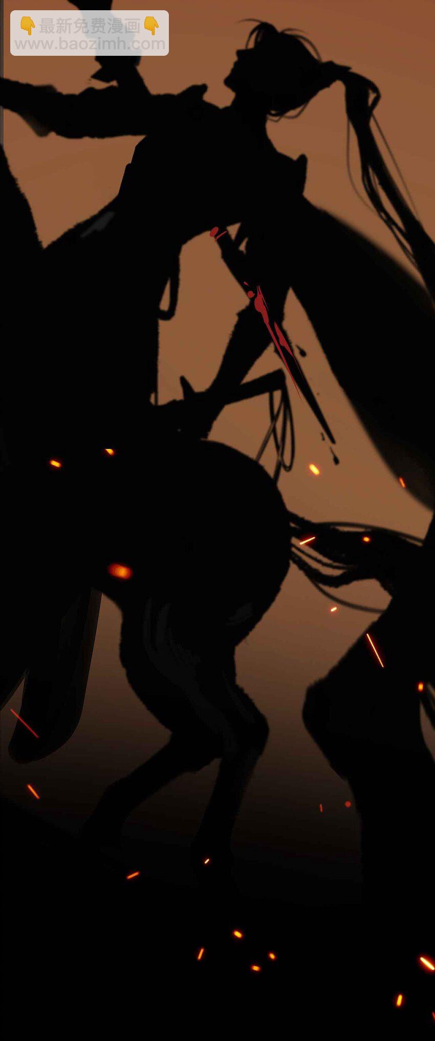 序章 敌人与羁绊-第1话