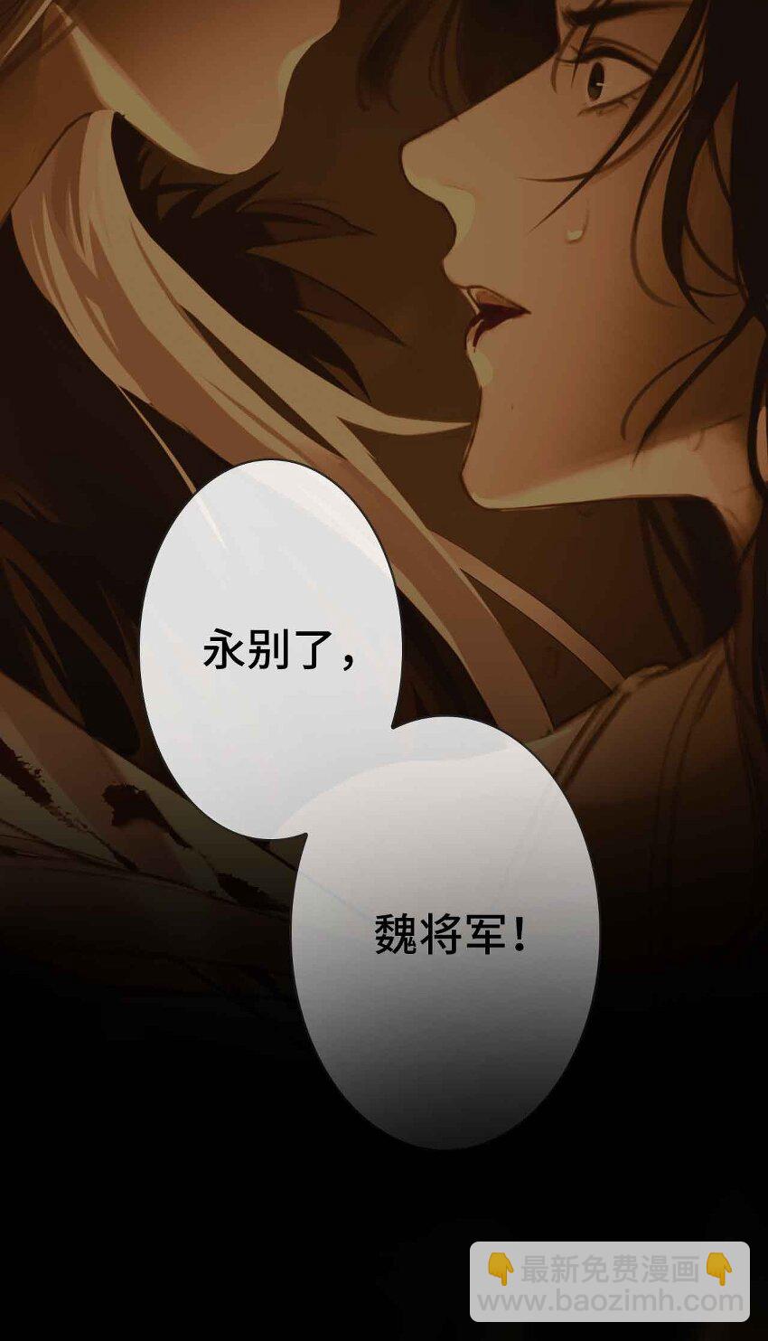 序章 敌人与羁绊-第1话