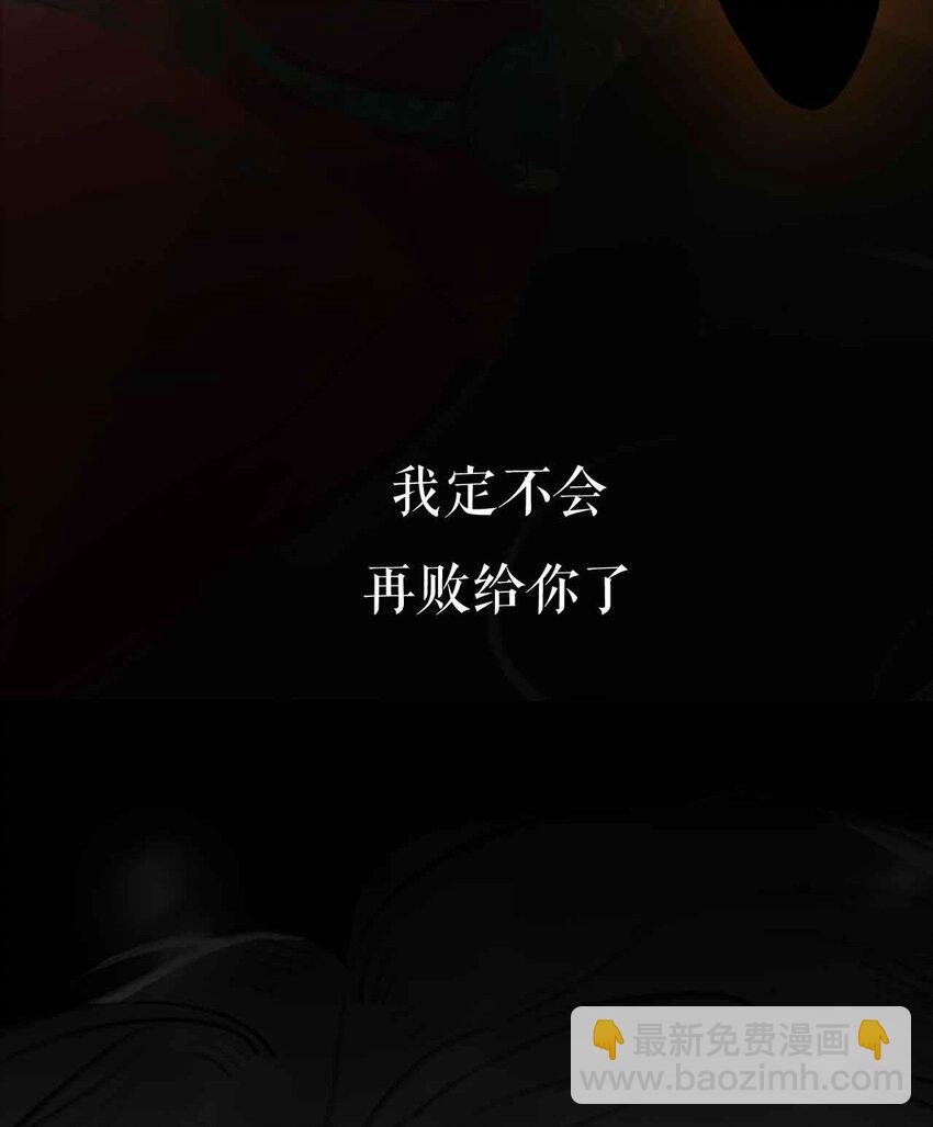 序章 敌人与羁绊-第1话