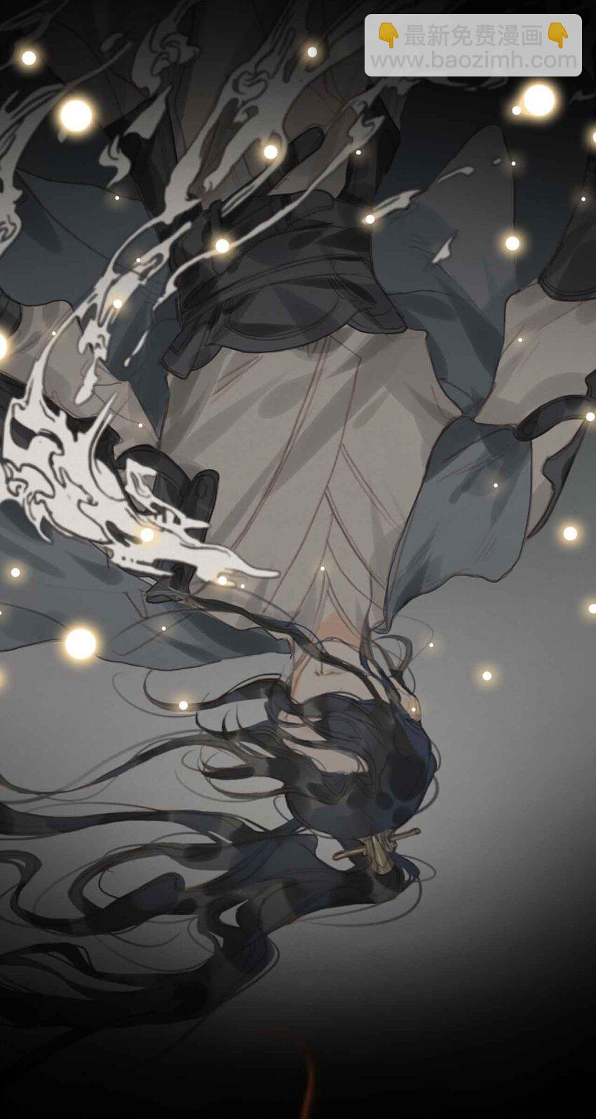 序章 敌人与羁绊-第1话