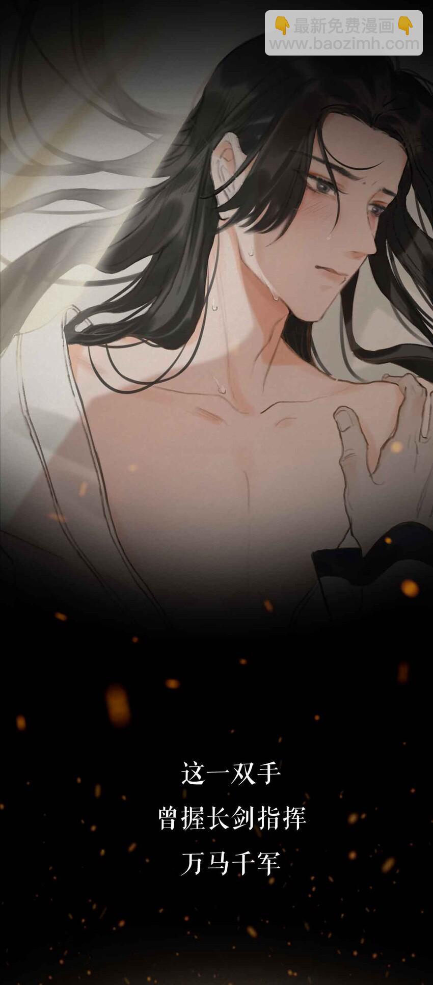 序章 敌人与羁绊-第1话