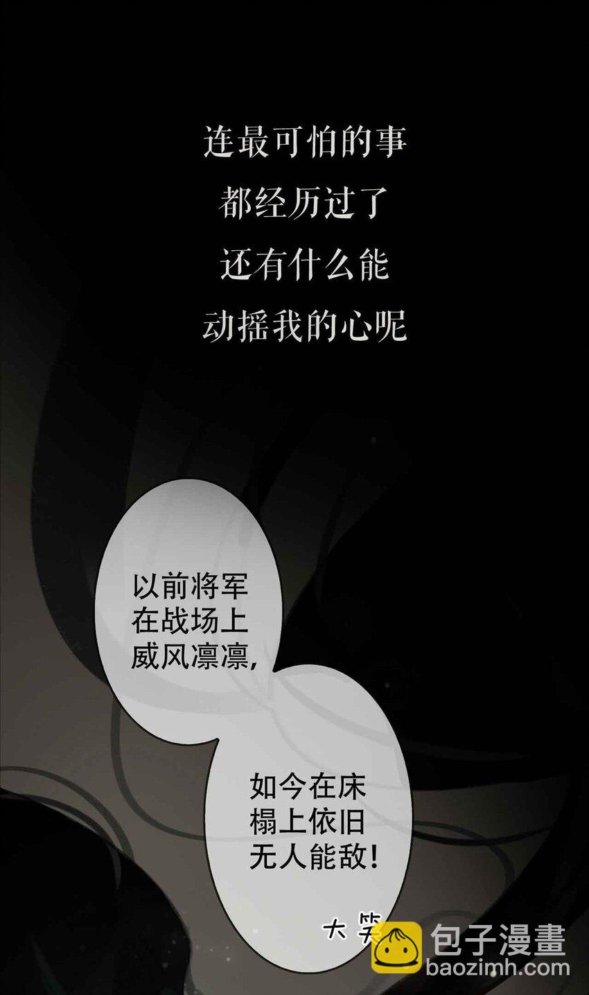 序章 敌人与羁绊-第1话