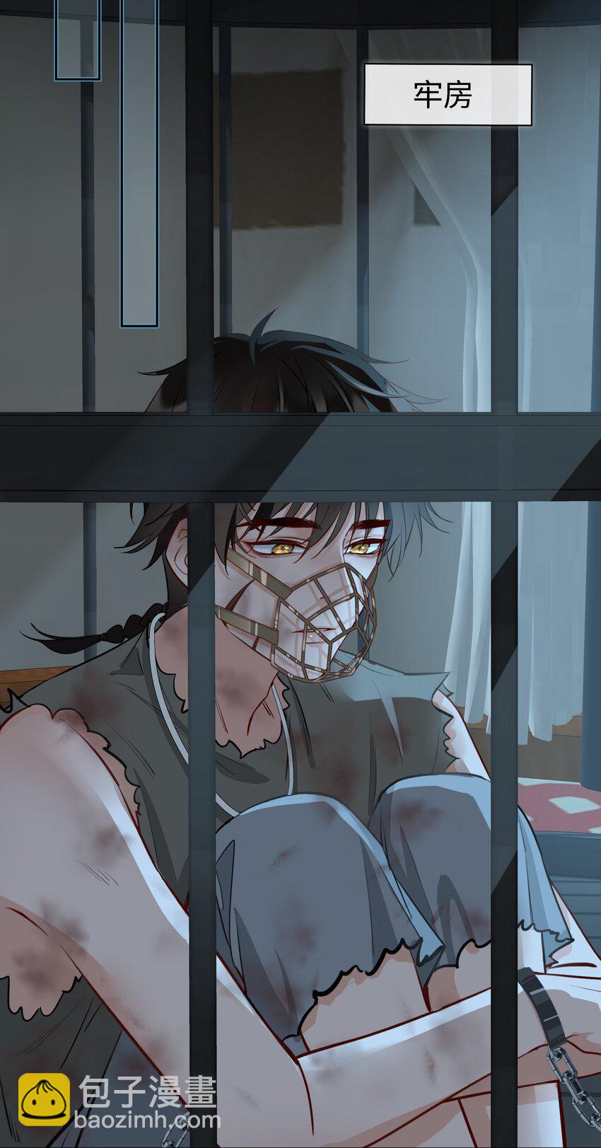 第20话 我们&hellip;先去洗澡-第21话