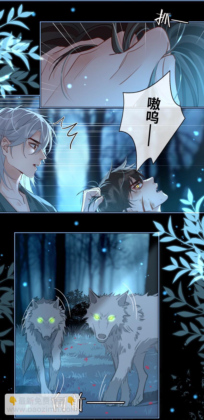 第20话 我们&hellip;先去洗澡-第21话