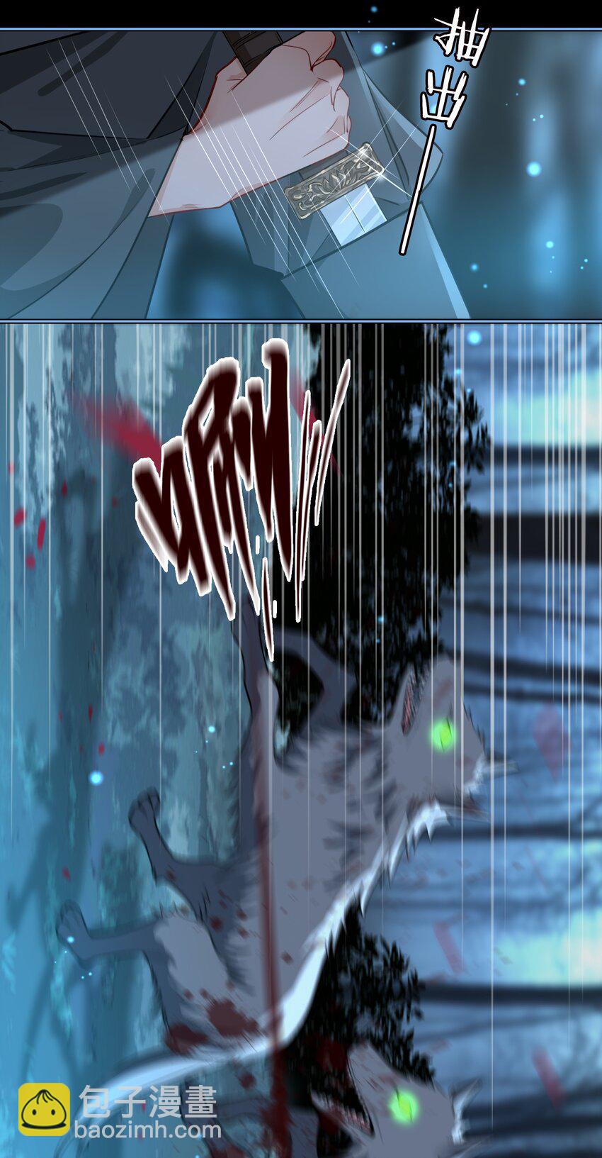 第20话 我们&hellip;先去洗澡-第21话