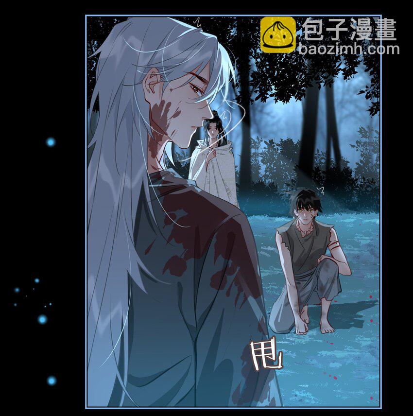 第20话 我们&hellip;先去洗澡-第21话