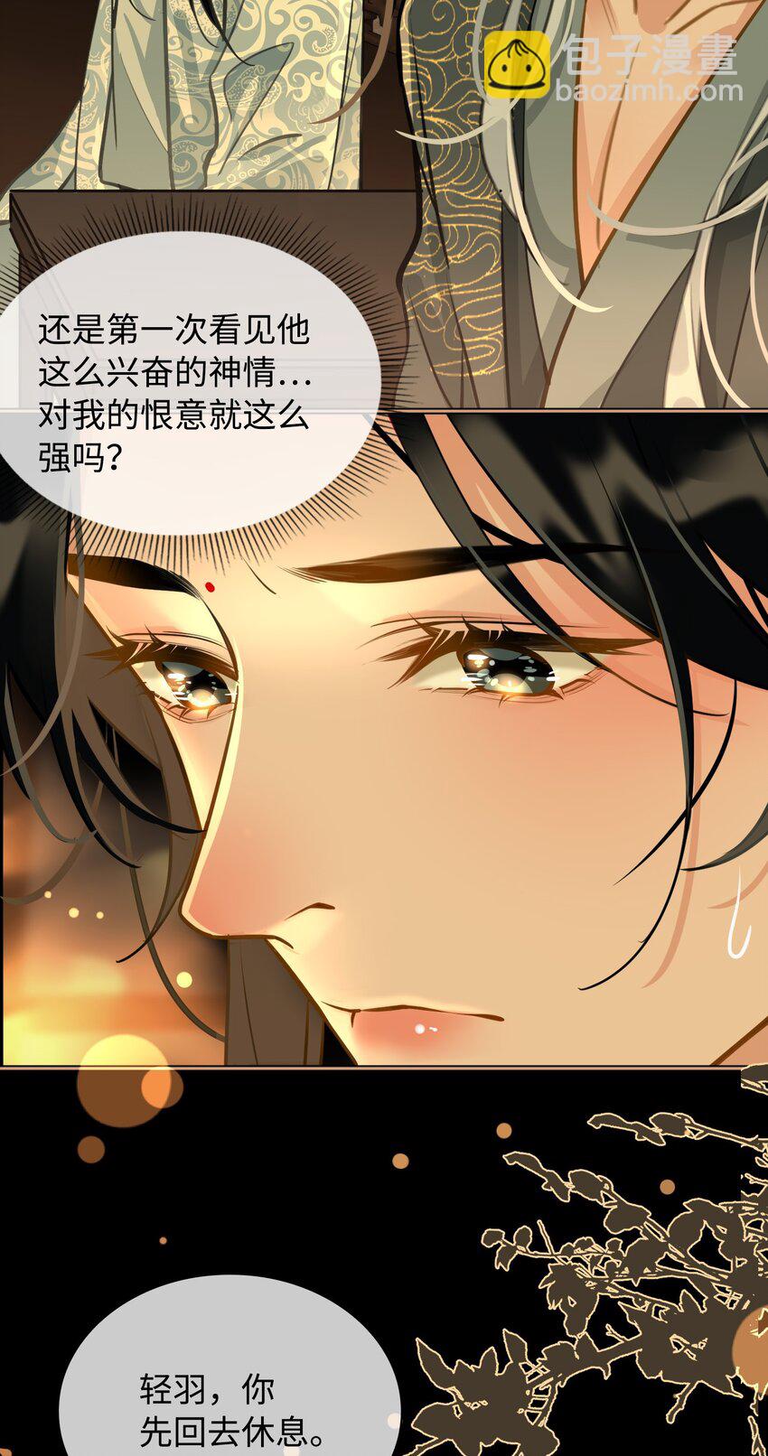 第22话 交锋-第23话