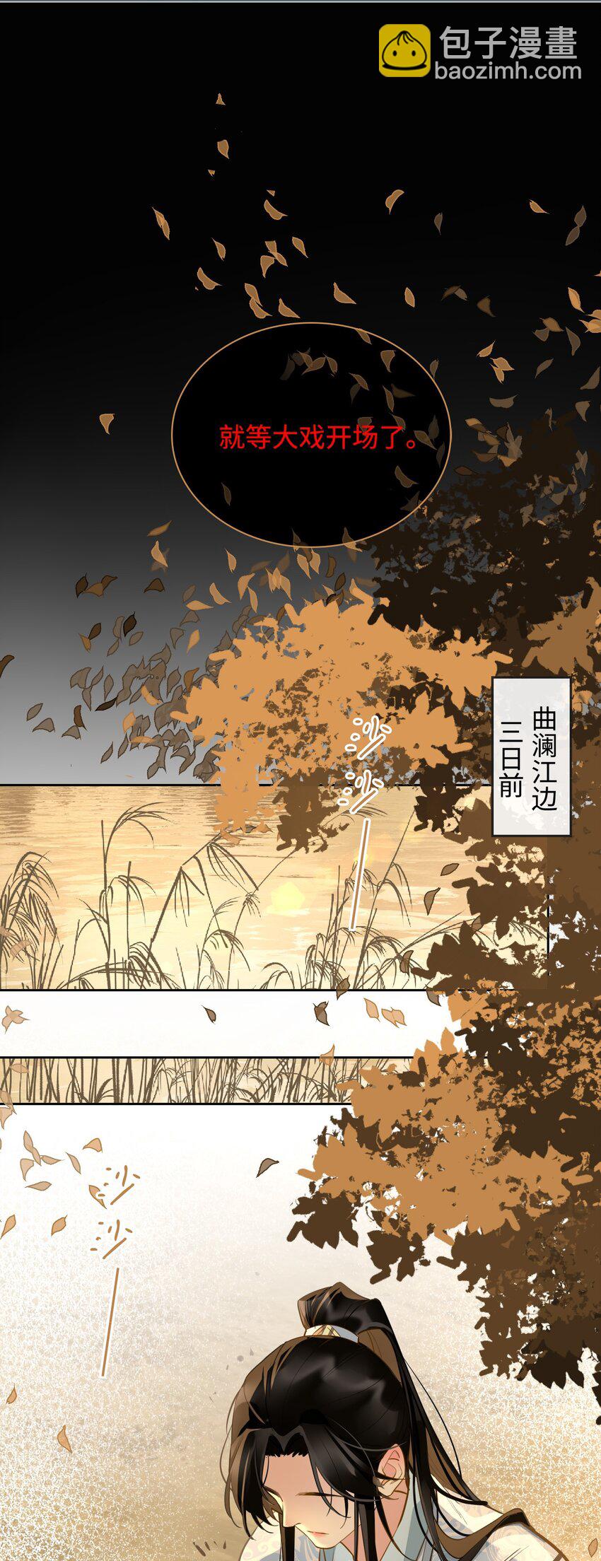 第22话 交锋-第23话