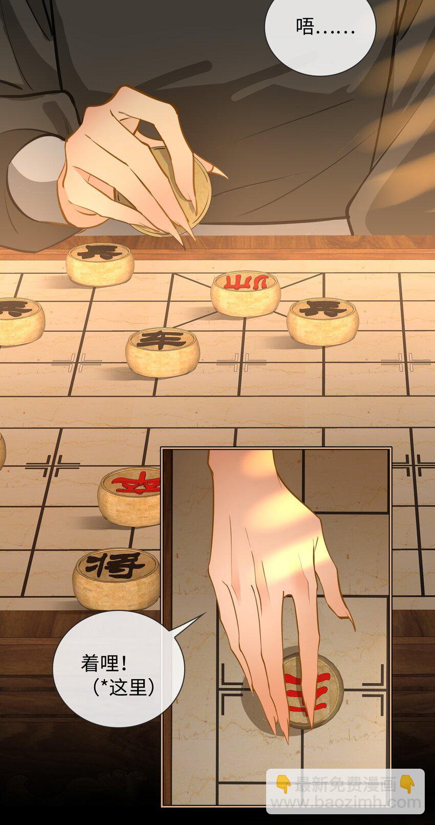 第22话 交锋-第23话