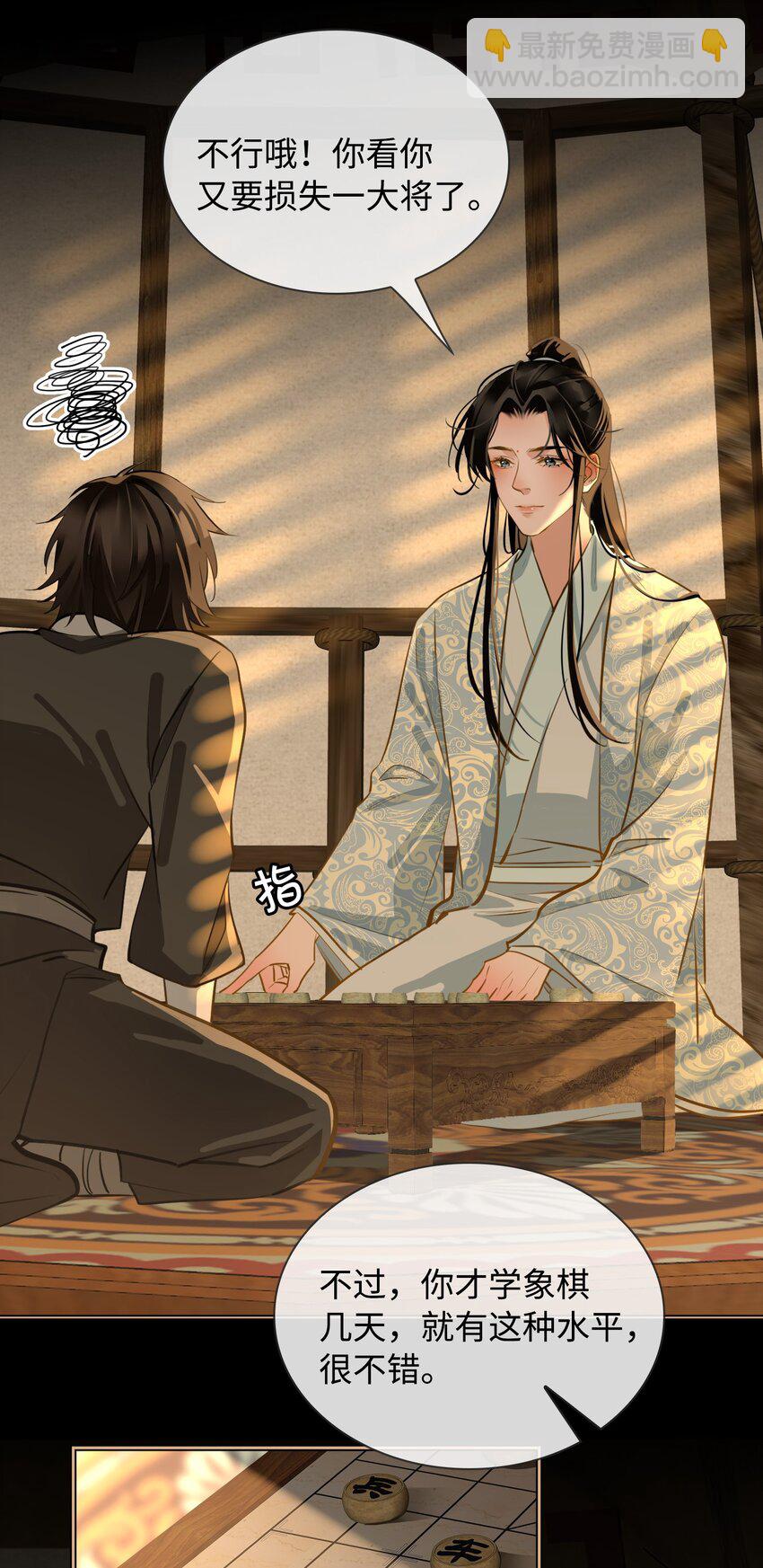 第22话 交锋-第23话