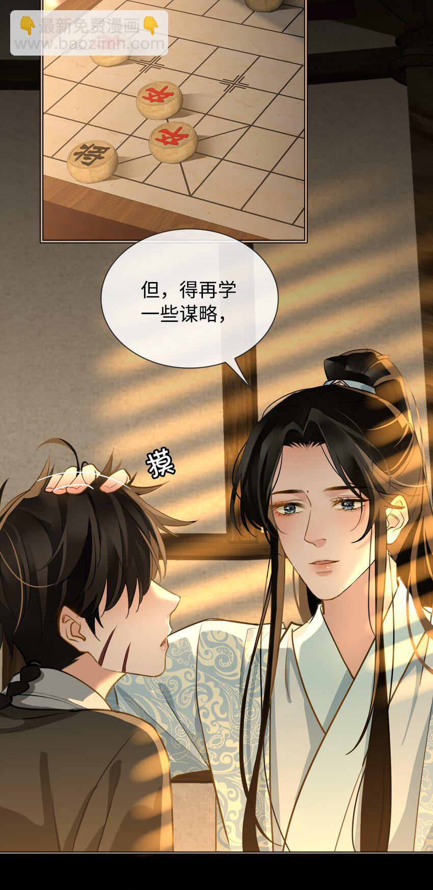 第22话 交锋-第23话