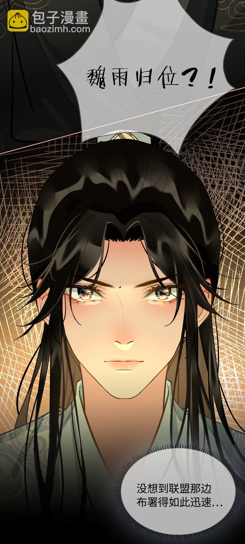 第22话 交锋-第23话